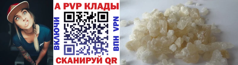 A-PVP мука  купить наркотики сайты  Строитель 