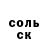 APVP мука Mikhail Barkovsky