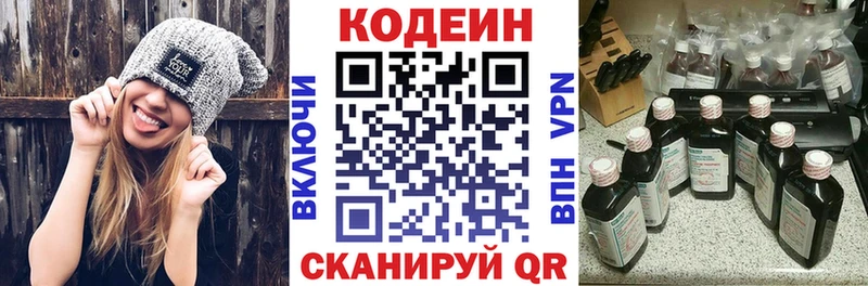 Кодеин напиток Lean (лин) blacksprut tor Строитель цены наркотик