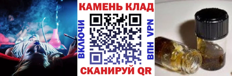 наркошоп  Строитель  Гашиш хэш 