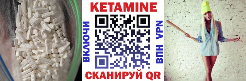 Кетамин ketamine  как найти закладки  гидра как зайти  Строитель 