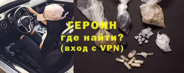 ALPHA PVP Аркадак