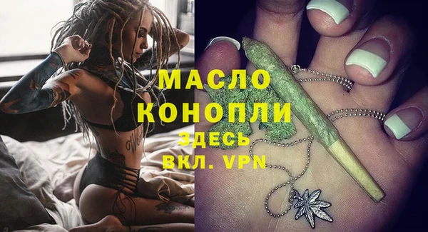 ALPHA PVP Аркадак