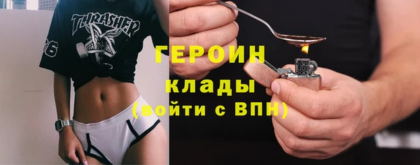тгк Арсеньев
