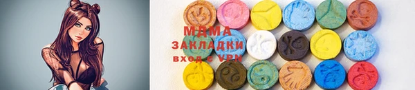 трава Осташков