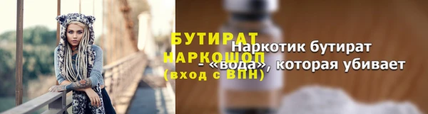 соль ск Армянск