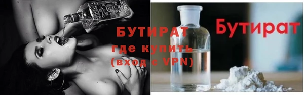 бошки Алексин
