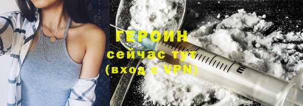 тгк Арсеньев