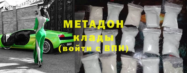 тгк Арсеньев