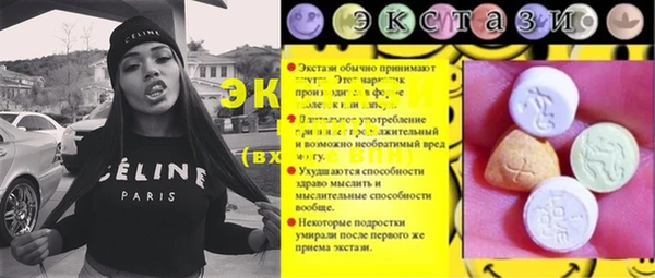 бошки Алексин