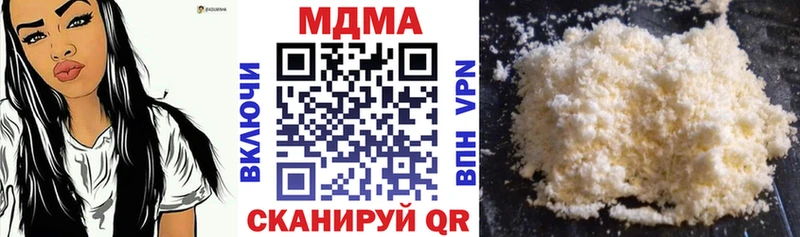 блэк спрут зеркало  Строитель  МДМА кристаллы 