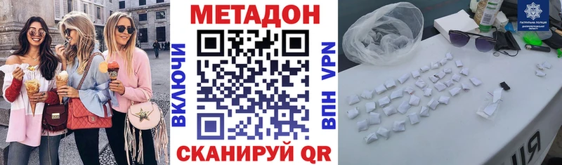 закладка  Строитель  ссылка на мегу ONION  МЕТАДОН белоснежный 