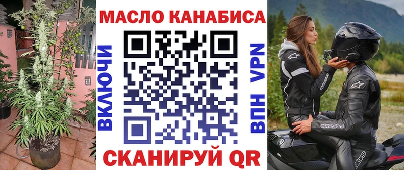 OMG сайт  Строитель  ТГК гашишное масло 