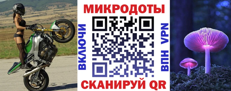 Псилоцибиновые грибы мухоморы  даркнет сайт  Строитель 