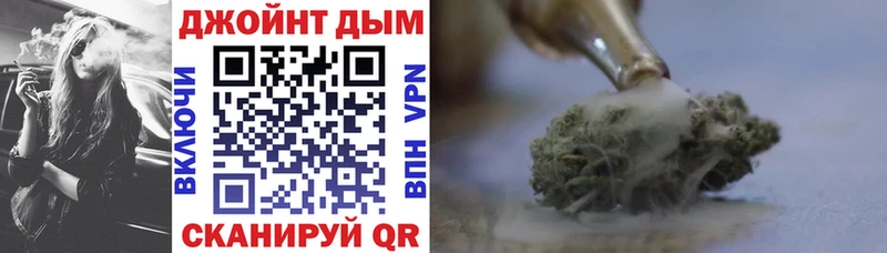 Бошки Шишки Ganja  ОМГ ОМГ ТОР  Строитель  купить наркоту 